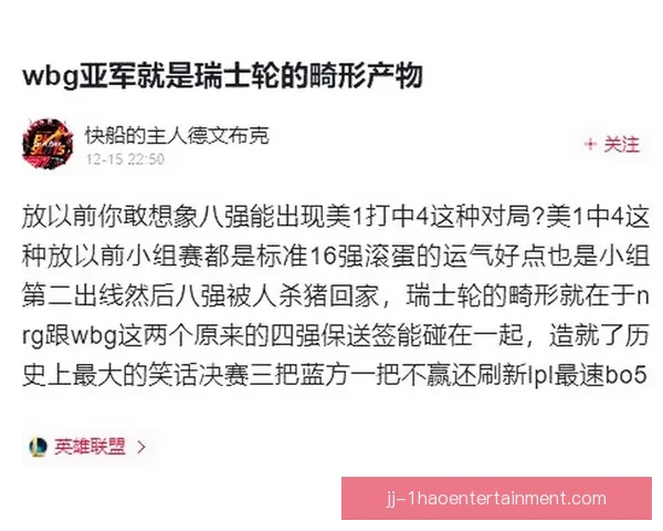 2025欧冠瑞士轮新赛制引发全球足球圈热议与争论 2025欧冠瑞士轮新赛制引发全球足球圈热议与争论
